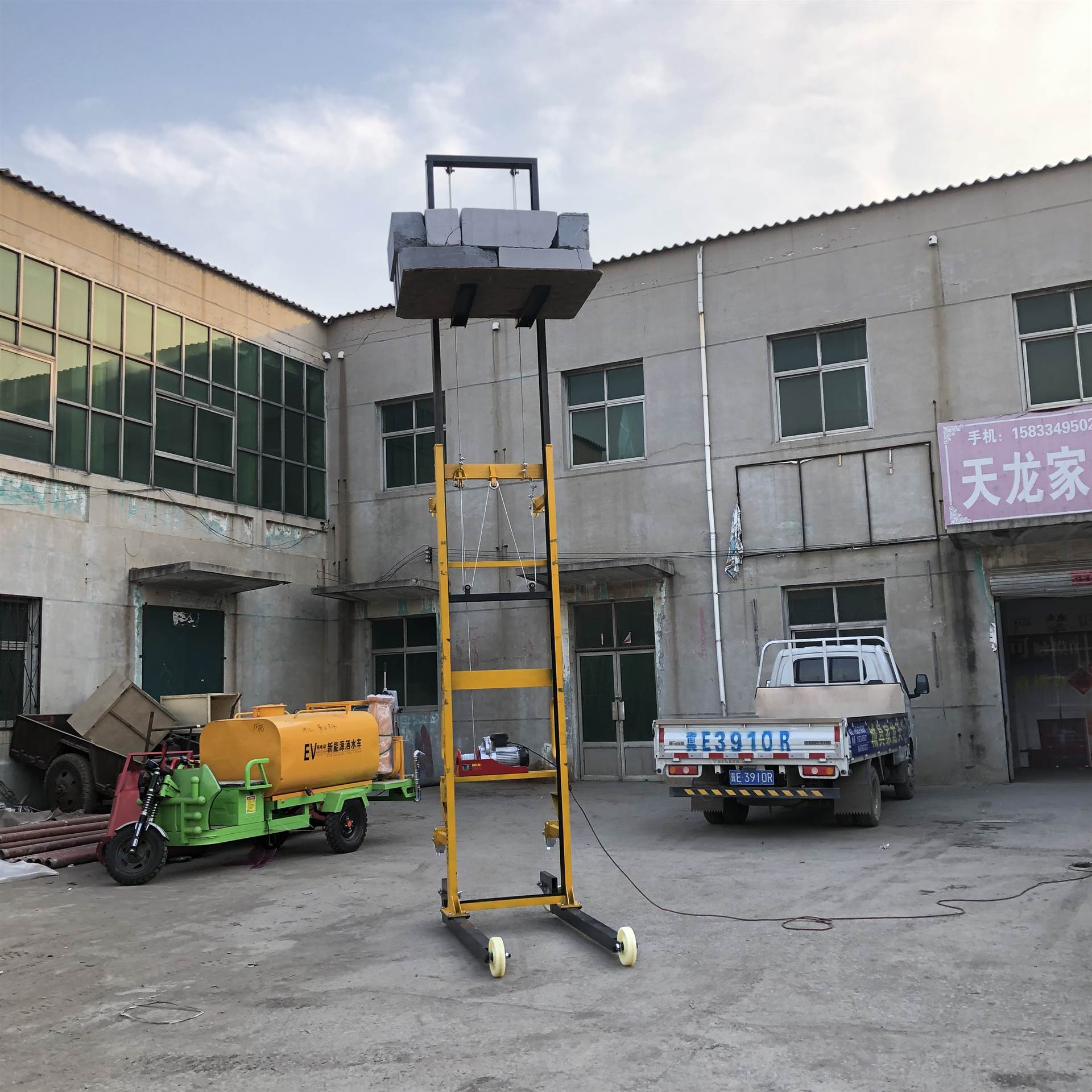 小型升砖机 电动升降机 移动升降平台