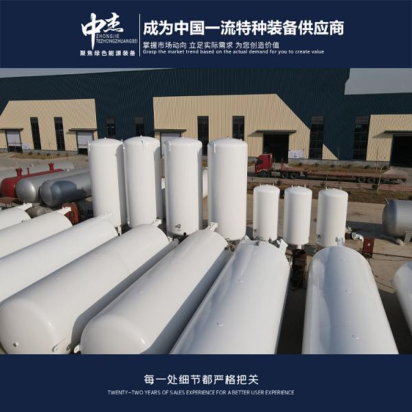 中杰装备30立方液化天然气储罐  山东LNG储罐价格