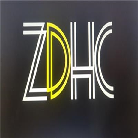 嘉定区印染废水ZDHC物质检测 包含哪些有害物质