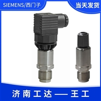 西门子压力传感器7MF1565-3BA00-1AA1价格 Siemens