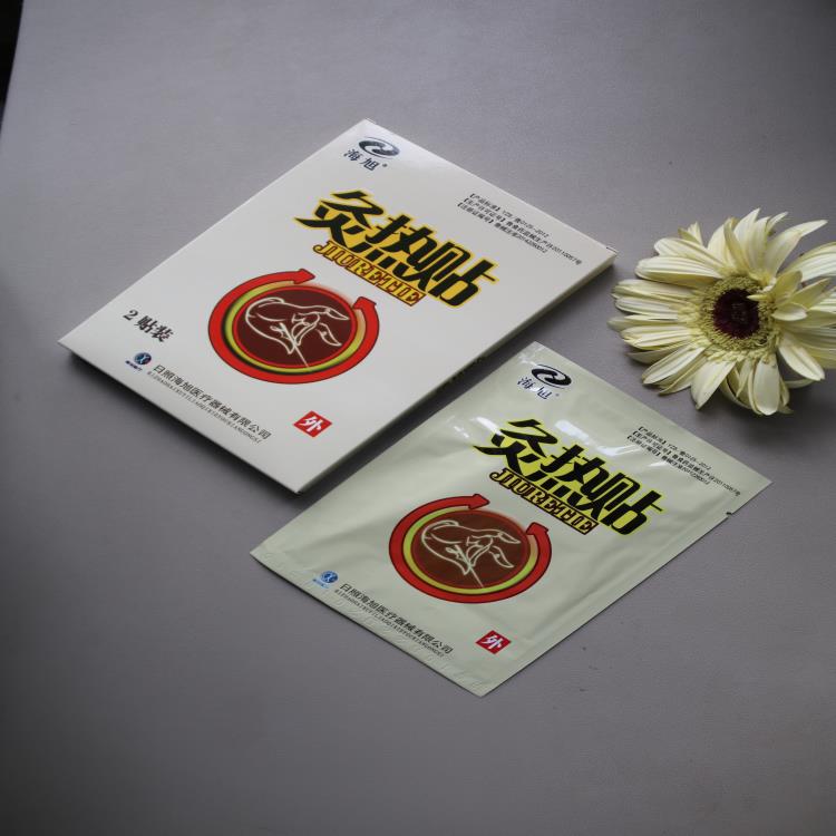  磁灸热贴肩痛贴 厂家批发灸热贴 灸热贴骨科贴剂生产厂家