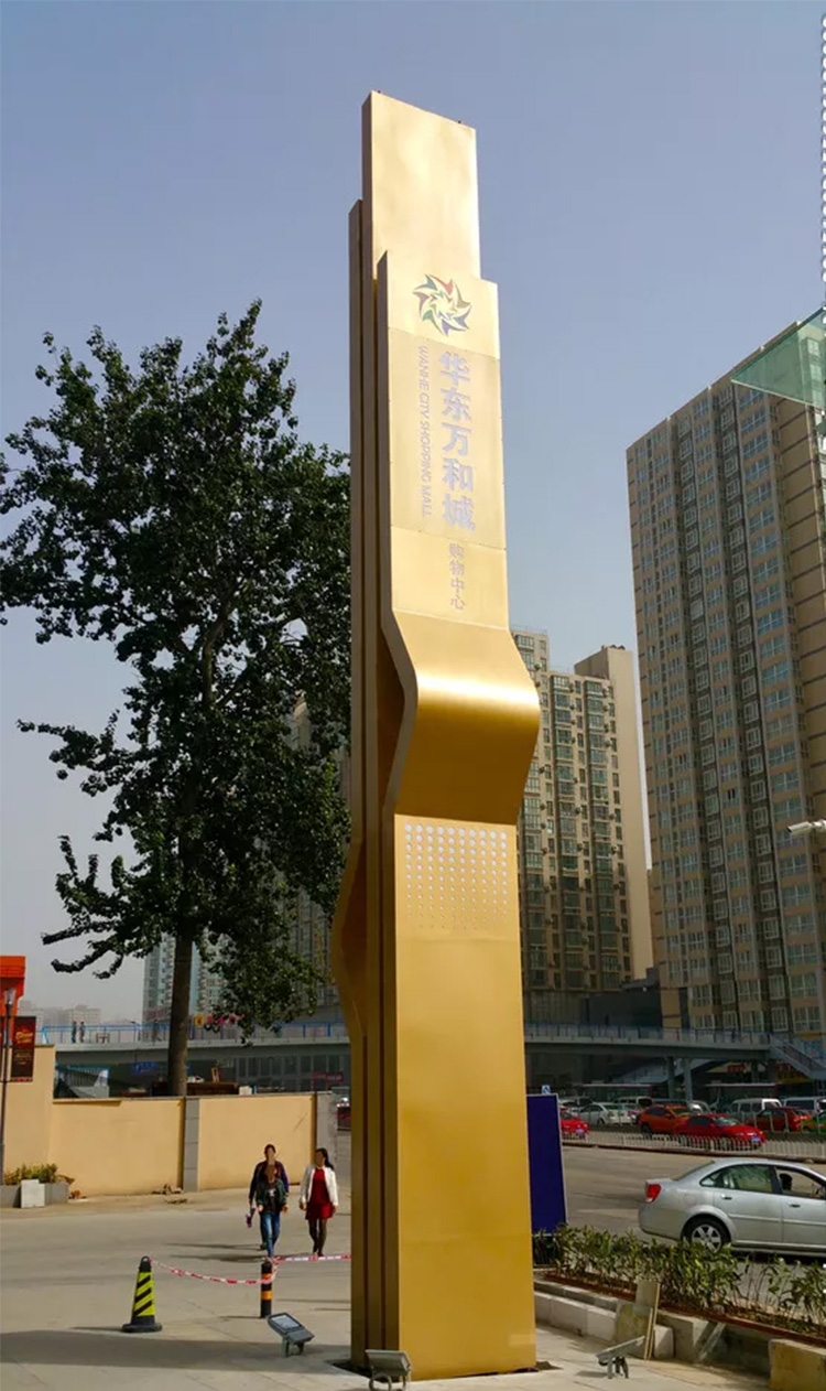 精神堡垒雕塑不锈钢定制