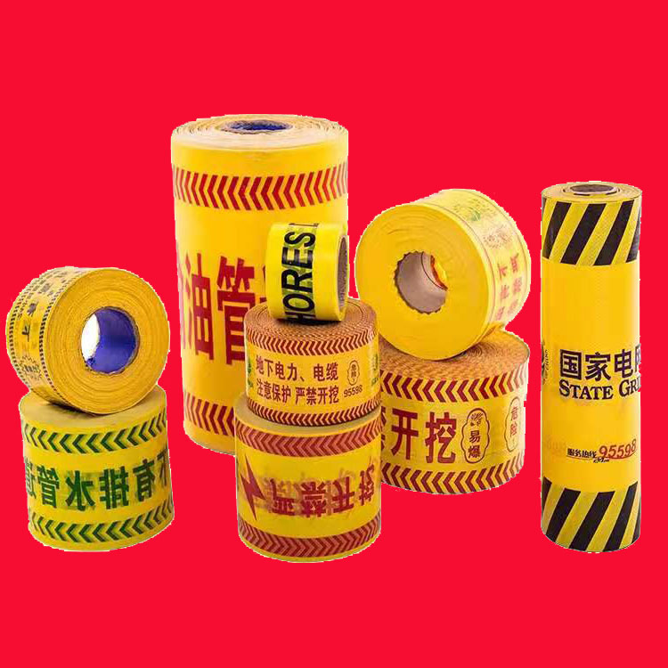 博涵定制电力敷丝警示带 燃气工程地埋PE警示带