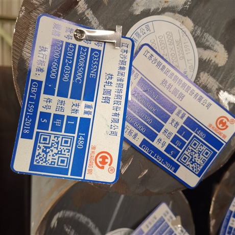 淮鋼低合金圓鋼Φ200現(xiàn)貨直發(fā)