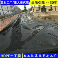 HDPE防渗膜_有害物填埋场_福建1.5mmHDPE土工膜