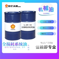 全损耗系统用油性能 昆仑 机床机械油 特价出售