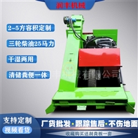 链条刮板推粪车 牛羊猪舍粪便清理车 自走式省人力装粪车