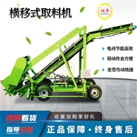 牛羊场电动铲草车 滚刀式青储取草机 电动横移式取料机