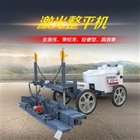 万世 座驾激光整平机  地坪混凝土激光整平机 生产厂家