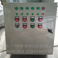        成套设备 plc电控柜 动力柜  电控柜定制 一鸣环保       