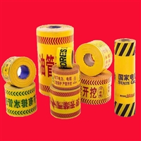 博涵定制电力敷丝警示带 燃气工程地埋PE警示带