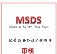 高淳区炭包海运报告办理 活性炭MSDS认证 运输报告2023已更新