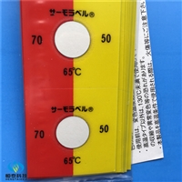 供应NICHIYU日油技研温度示温纸热敏试纸 温度标签示温蜡片