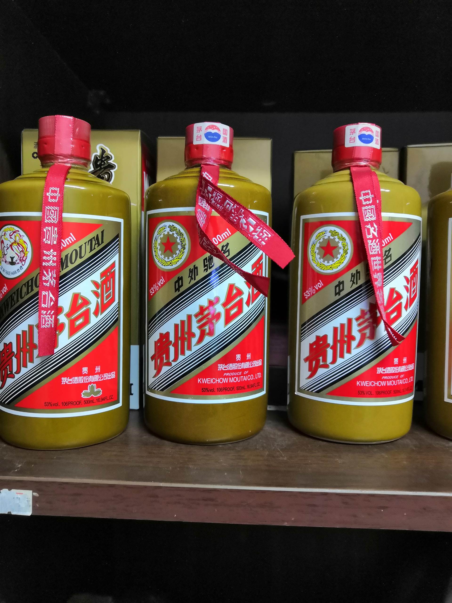 北京市回收茅台酒酱香型,老酒