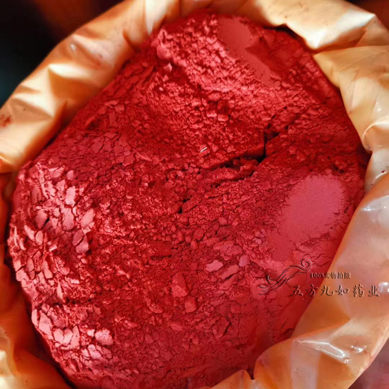 中药材朱砂价格 水飞朱砂批发 朱砂粉