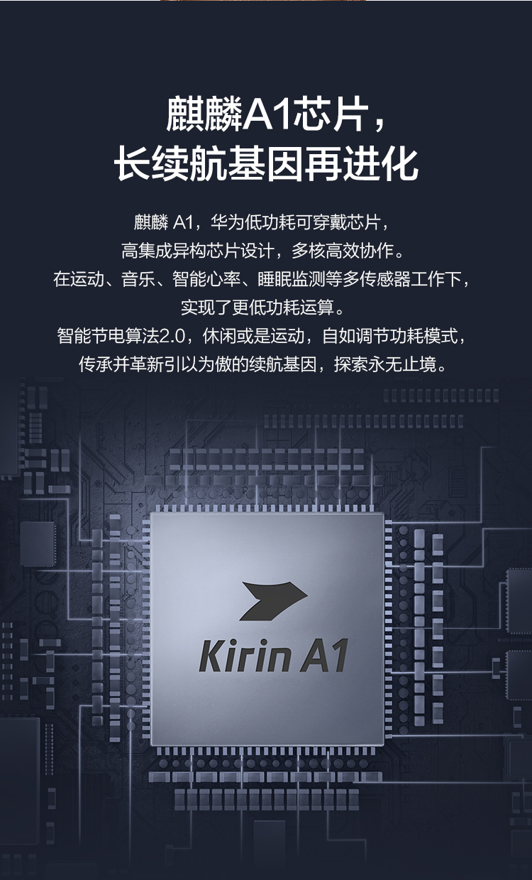 华为麒麟芯片强劲续航智能电话手表手环运动防水通话音乐华为gt2