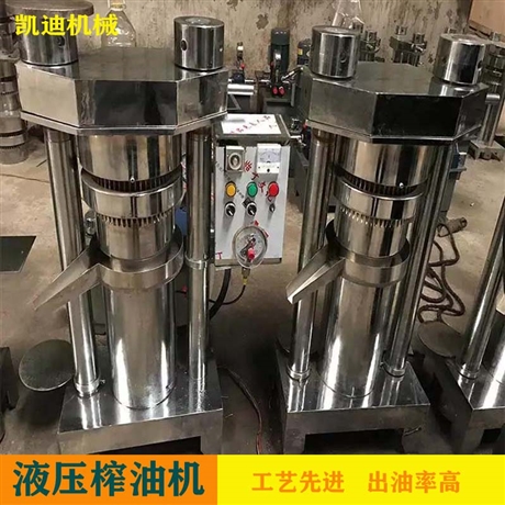 小型芝麻香油机 核桃液压榨油机 全自动菜籽榨油机