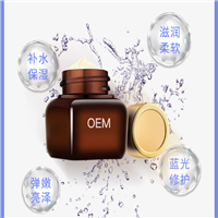 抗蓝光修复眼霜 oem护肤品工厂 现货眼霜批发