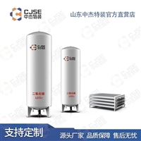 菏锅液氧储罐价格 CFW20-0.8出厂配置