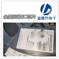 浙江回收钽电容 收购电子元器件公司