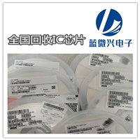 湖州回收钽电容 收购电子元器件公司