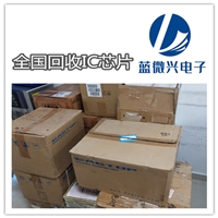 长春回收钽电容 收购电子元器件公司