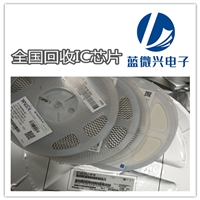 贵州进口传感器回收 处理传感器收购公司