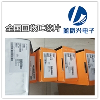 贵州进口电子物料回收 处理电子物料收购公司