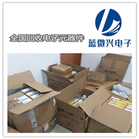 贵州各种全新电子物料回收 京瓷(KYOCERA)连接器回收