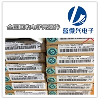 广西回收电子料公司