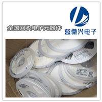 江苏进口电子物料回收 处理电子物料收购公司