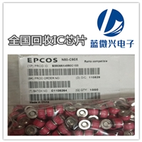 上海黄浦区回收钽电容 收购电子元器件公司