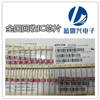 江苏回收电子料公司