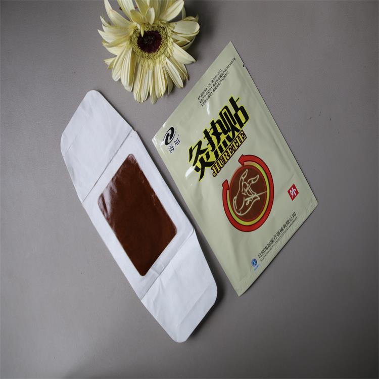  磁灸热贴膏药贴剂 发热贴剂贴牌oem 灸热贴骨科贴剂生产厂家
