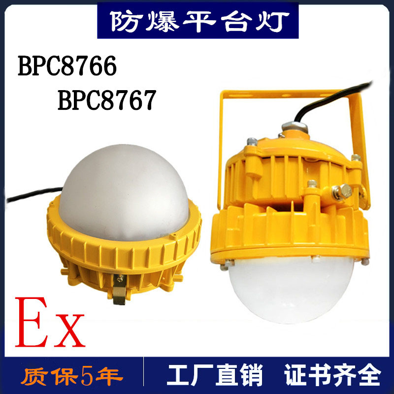 BPC8767ƽ̨ 30W50W BPC8766͹Ϳվ