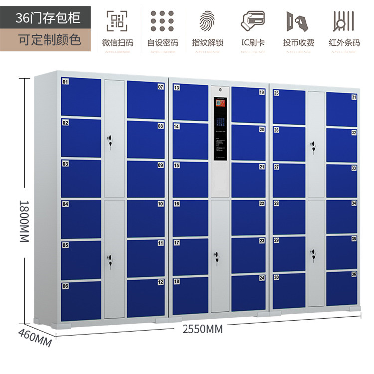 云南条码寄存柜指纹存包柜物品柜质保时间更久