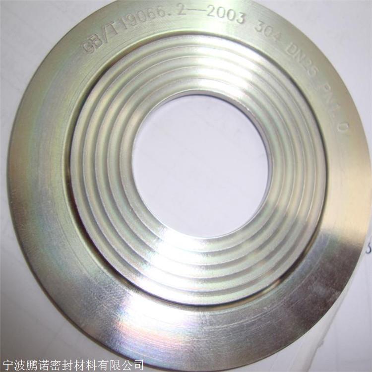 316波齿复合垫 内外环金属缠绕垫 鹏诺密封 在线咨询 齿形组合垫