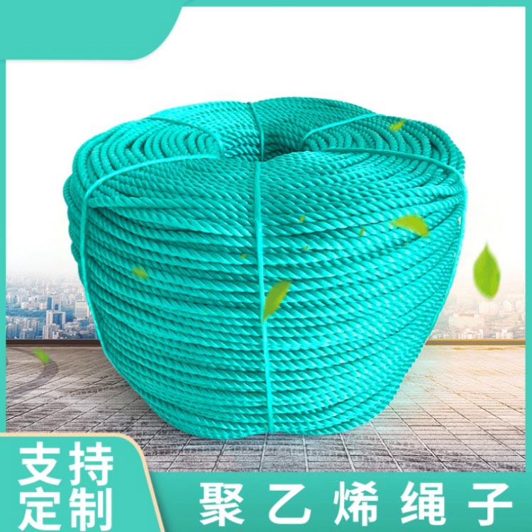 可定制耐老化压膜绳大棚压膜绳温室大棚用农产品绿色压膜绳