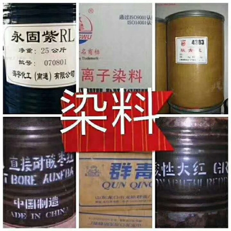 回收过期薄荷原油公司