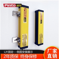 品拓安全光栅接线图 国产红外安全光栅品牌厂家