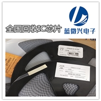 广西进口IC芯片回收 处理IC芯片收购公司