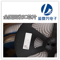 电子呆料回收 收购电子呆料