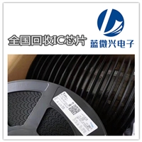 江苏回收存储芯片公司