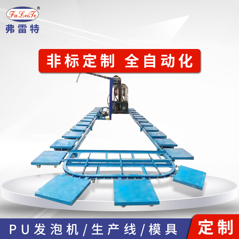 厂家直供 广东弗雷特热水器生产线 流水线热水器环形生产线 热水器 聚氨酯高压发泡机 生产线 发泡流水线