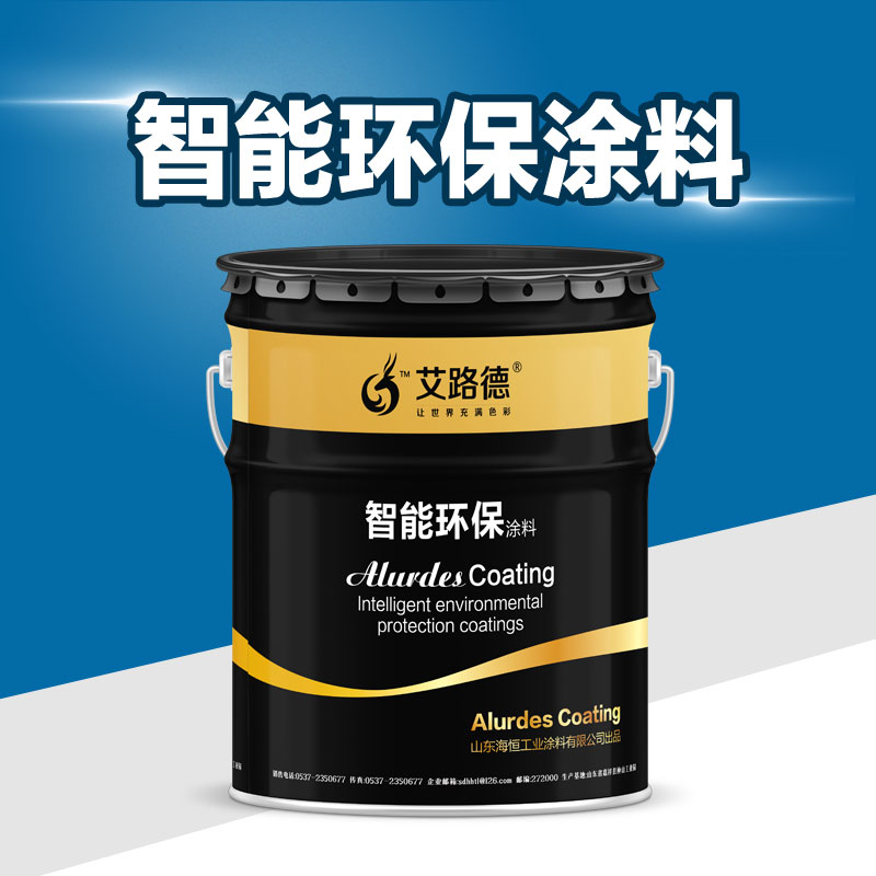 广西防尘港 艾路德牌 烟囱航空标志漆 丙烯酸航标漆 航空标志漆