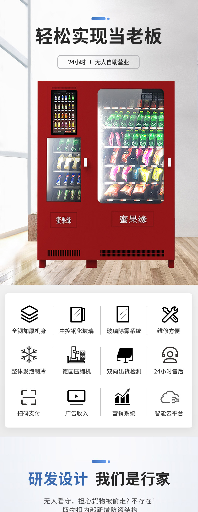“非必要不刷脸”：为个人隐私信息上一把安全锁
