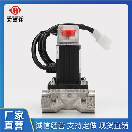 DN15 ND20  紧急切断阀 天燃气管道铜阀铝阀  宏盛高科