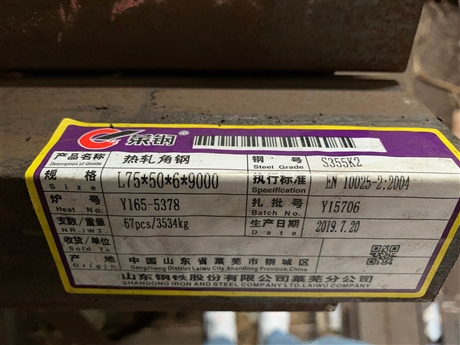 75X50欧标不等边角钢现货