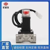 DN15 ND20  紧急切断阀 天燃气管道铜阀铝阀  宏盛高科