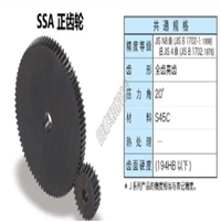 KHK小原齿轮SSA正齿轮代理